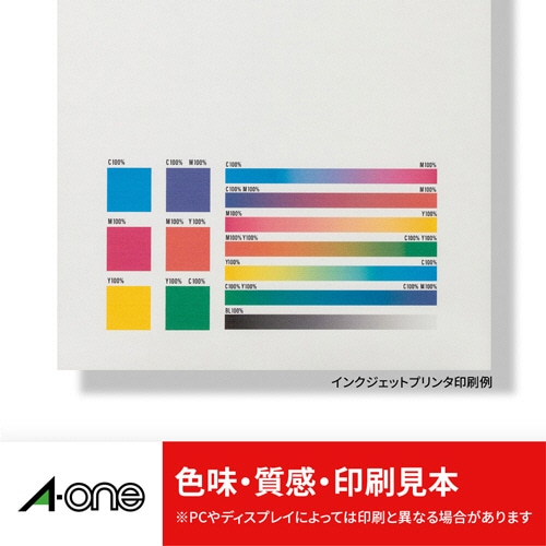 エーワン パソコン&ワープロラベルシール マット紙・ホワイト A4 RICOHタイプ 14面 82.6×35.6mm 四辺余白付 28182 100枚/冊（ご注文単位1冊）【直送品】