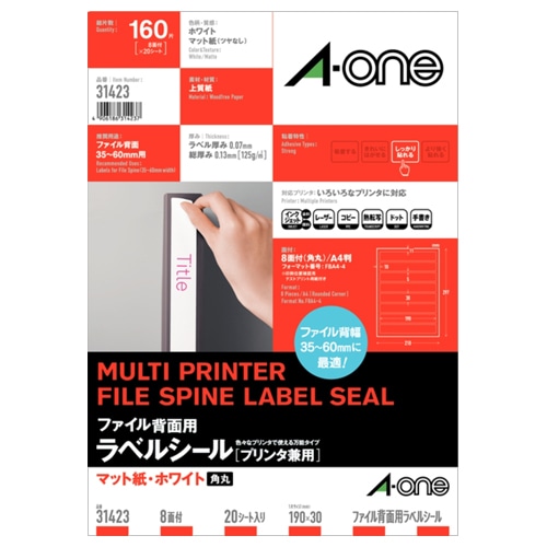 エーワン ファイル背面用ラベルシール マット紙・ホワイト A4判 8面 190×30mm 四辺余白付 角丸 31423 20枚/冊(ご注文単位1冊)【直送品】