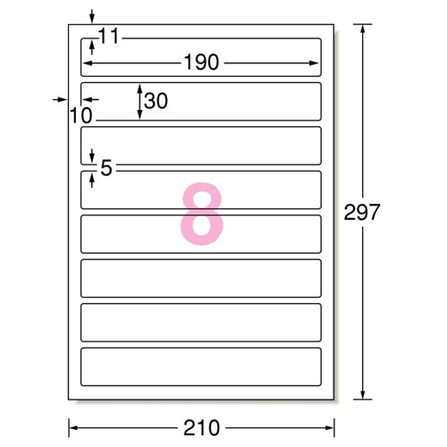 エーワン ファイル背面用ラベルシール マット紙・ホワイト A4判 8面 190×30mm 四辺余白付 角丸 31423 20枚/冊(ご注文単位1冊)【直送品】