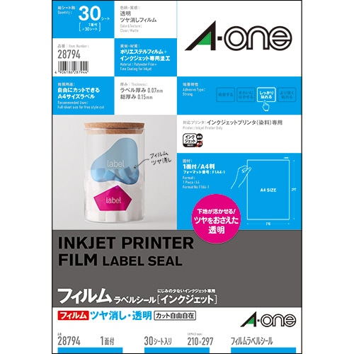エーワン ラベルシール インクジェット用紙 ツヤ消しフィルム・透明 A4 ノーカット 28794 30枚/冊（ご注文単位1冊）【直送品】