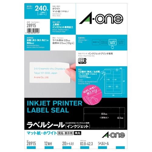 エーワン ラベルシール インクジェット用紙 マット紙・ホワイト A4 12面 83.8×42.3mm 四辺余白付 角丸 28915 20枚/冊（ご注文単位1冊）【直送品】