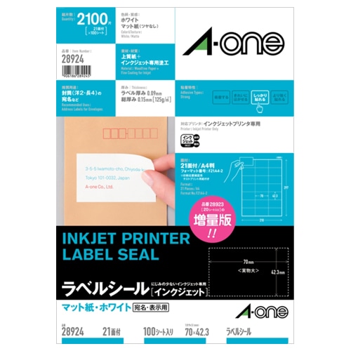 エーワン ラベルシール インクジェット用紙 マット紙・ホワイト A4 21面 70×42.3mm 28924 100枚/冊（ご注文単位1冊）【直送品】