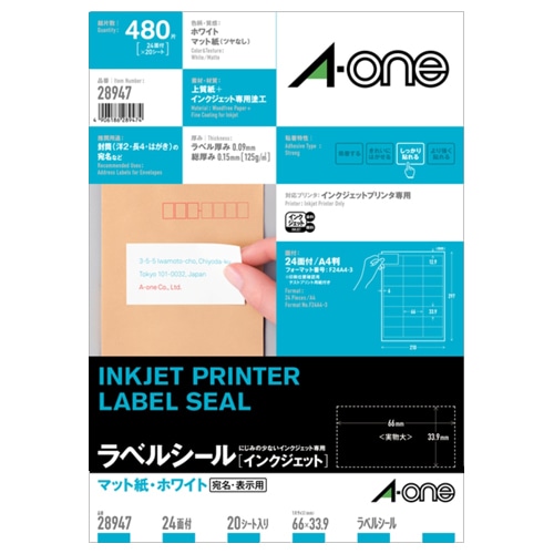 エーワン ラベルシール インクジェット用紙 マット紙・ホワイト A4 24面 66×33.9mm 四辺余白付 28947 20枚/冊（ご注文単位1冊）【直送品】