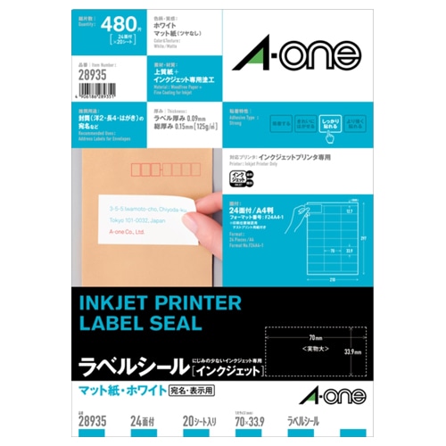 エーワン ラベルシール インクジェット用紙 マット紙・ホワイト A4 24面 70×33.9mm 上下余白付 28935 20枚/冊（ご注文単位1冊）【直送品】