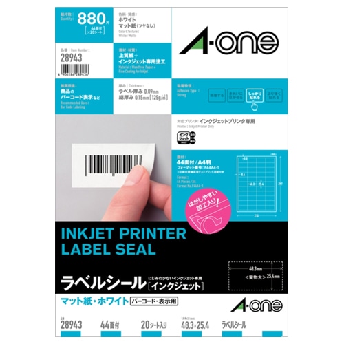 エーワン ラベルシール インクジェット用紙 マット紙・ホワイト A4 44面 48.3×25.4mm 四辺余白付 28943 20枚/冊（ご注文単位1冊）【直送品】