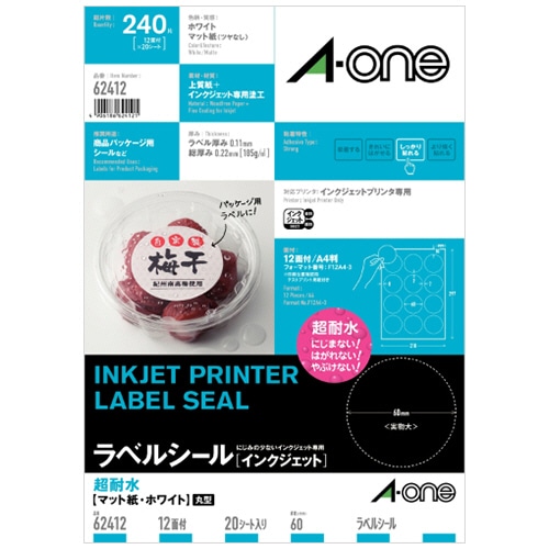 エーワン ラベルシール インクジェット用紙 超耐水マット紙・ホワイト A4 12面 丸型60mmφ 62412 20枚/冊（ご注文単位1冊）【直送品】
