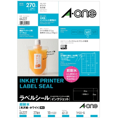 エーワン ラベルシール インクジェット用紙 超耐水光沢紙・ホワイト A4 27面 62×31mm 四辺余白付 角丸 64227 10枚/冊（ご注文単位1冊）【直送品】