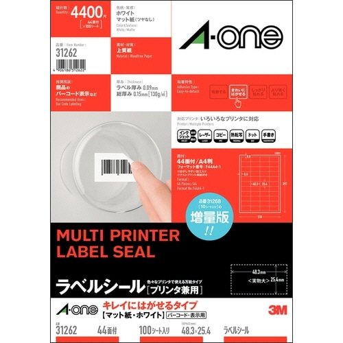 エーワン ラベルシール 各種プリンタ兼用 キレイにはがせるタイプ マット紙 ホワイト A4 44面 48.3×25.4mm 四辺余白付 31262 100枚/冊（ご注文単位1冊）【直送品】