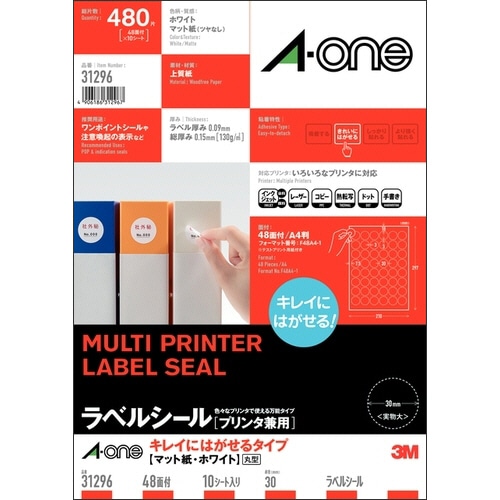 エーワン ラベルシール 各種プリンタ兼用 キレイにはがせるタイプ マット紙 ホワイト A4 48面 丸型30mmφ 31296 10枚/冊（ご注文単位1冊）【直送品】