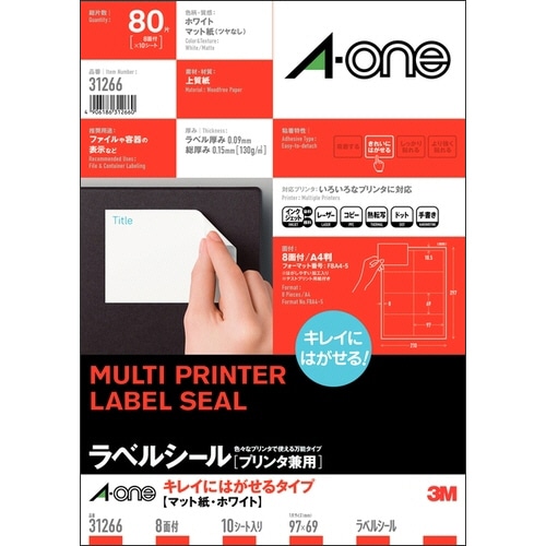 エーワン ラベルシール 各種プリンタ兼用 キレイにはがせるタイプ マット紙 ホワイト A4 8面 97×69mm 四辺余白付 31266 10枚/冊（ご注文単位1冊）【直送品】