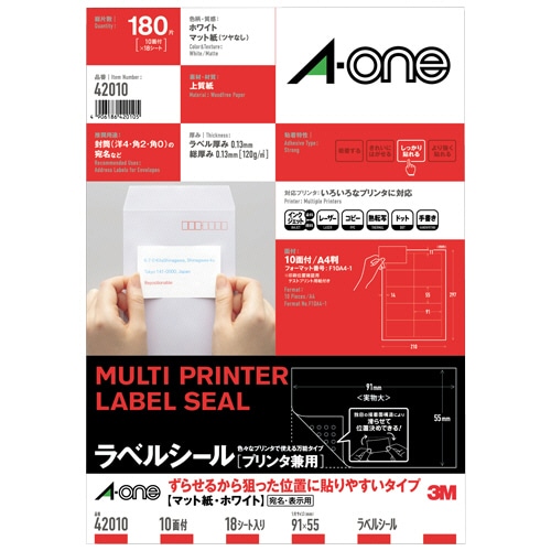 エーワン ラベルシール 各種プリンタ兼用 ずらせるから狙った位置に貼りやすいタイプ マット紙 ホワイト A4 10面 91×55mm 四辺余白付 42010 18枚/冊（ご注文単位1冊）【直送品】