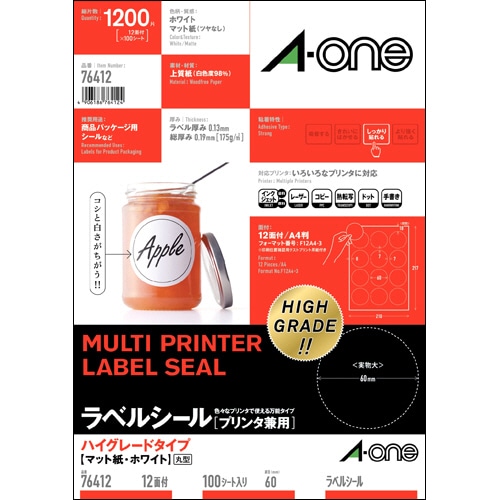 エーワン ラベルシール 各種プリンタ兼用 ハイグレードタイプ マット紙 ホワイト A4 12面 丸型60mmφ 76412 100枚/冊（ご注文単位1冊）【直送品】