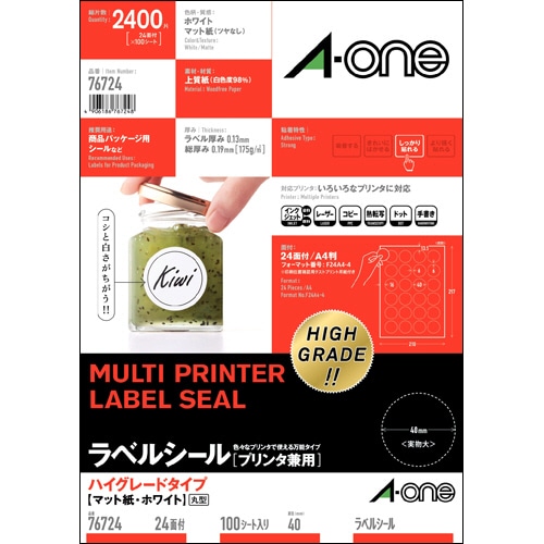 エーワン ラベルシール 各種プリンタ兼用 ハイグレードタイプ マット紙 ホワイト A4 24面 丸型40mmφ 76724 100枚/冊（ご注文単位1冊）【直送品】