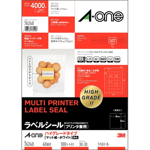 エーワン ラベルシール 各種プリンタ兼用 ハイグレードタイプ マット紙 ホワイト A4 40面 30×30mm 四辺余白付 角丸 76240 100枚/冊（ご注文単位1冊）【直送品】