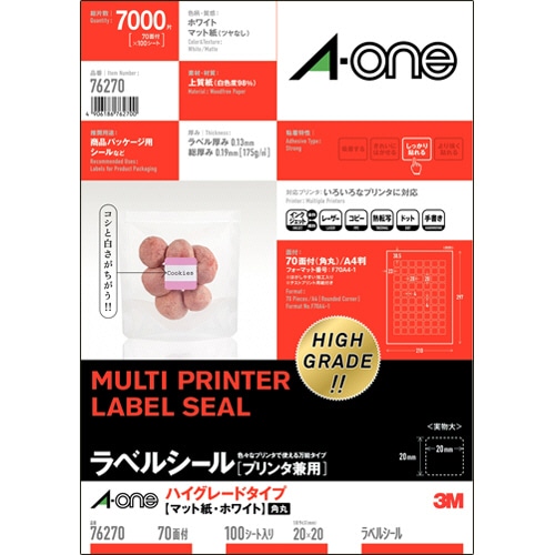エーワン ラベルシール 各種プリンタ兼用 ハイグレードタイプ マット紙 ホワイト A4 70面 20×20mm 四辺余白付 角丸 76270 100枚/冊（ご注文単位1冊）【直送品】