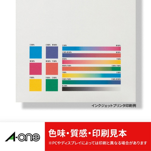 エーワン ラベルシール 各種プリンタ兼用 マット紙 ホワイト A4 18面 70×42.3mm 上下余白付 72318 22枚/冊（ご注文単位1冊）【直送品】