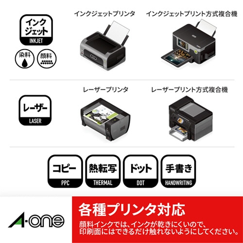 エーワン ラベルシール 各種プリンタ兼用 マット紙 ホワイト A4 18面 70×42.3mm 上下余白付 72318 22枚/冊（ご注文単位1冊）【直送品】
