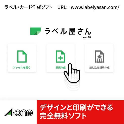 エーワン ラベルシール 各種プリンタ兼用 マット紙 ホワイト A4 18面 70×42.3mm 上下余白付 72318 22枚/冊（ご注文単位1冊）【直送品】