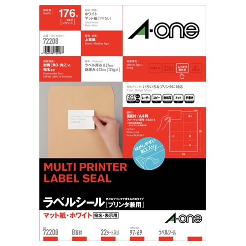 エーワン ラベルシール 各種プリンタ兼用 マット紙 ホワイト A4 8面 97×69mm 四辺余白付 72208 22枚/冊（ご注文単位1冊）【直送品】