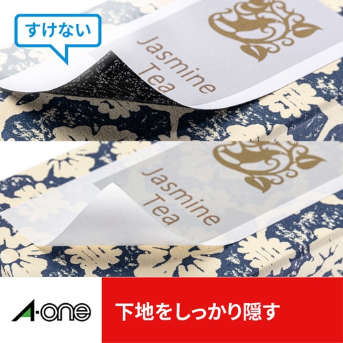 エーワン ラベルシール 各種プリンタ兼用 下地がかくせて透かしても読めない修正タイプ マット紙ホワイト A4 12面 86.4×42.3mm 四辺余白 31665 12枚/冊(ご注文単位1冊)【直送品】