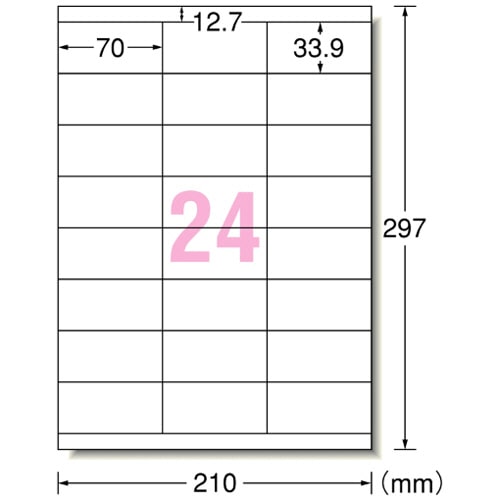 エーワン ラベルシール 各種プリンタ兼用 強粘着タイプ マット紙 ホワイト A4 24面 70×33.9mm 上下余白付 78324 18枚/冊(ご注文単位1冊)【直送品】