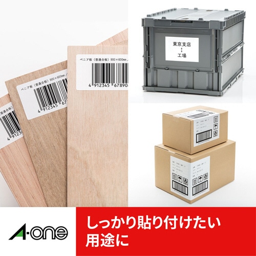 エーワン ラベルシール 各種プリンタ兼用 強粘着タイプ マット紙 ホワイト A4 24面 70×33.9mm 上下余白付 78324 18枚/冊(ご注文単位1冊)【直送品】