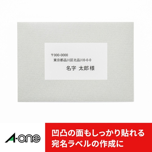 エーワン ラベルシール 各種プリンタ兼用 強粘着タイプ マット紙 ホワイト A4 24面 70×33.9mm 上下余白付 78324 18枚/冊(ご注文単位1冊)【直送品】