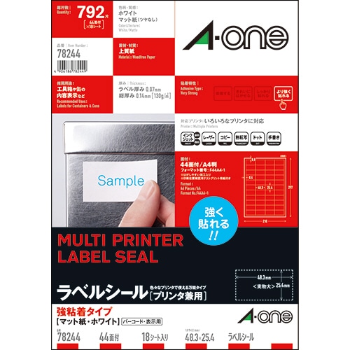 エーワン ラベルシール 各種プリンタ兼用 強粘着タイプ マット紙 ホワイト A4 44面 48.3×25.4mm 四辺余白付 78244 18枚/冊(ご注文単位1冊)【直送品】