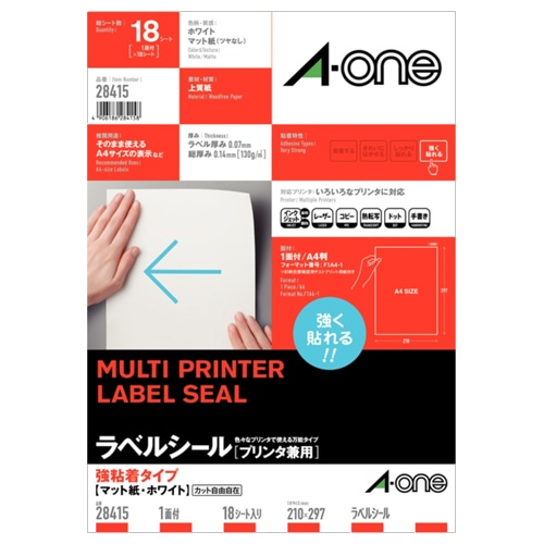 エーワン ラベルシール 各種プリンタ兼用 強粘着タイプ マット紙 ホワイト A4 ノーカット 28415 18枚/冊(ご注文単位1冊)【直送品】