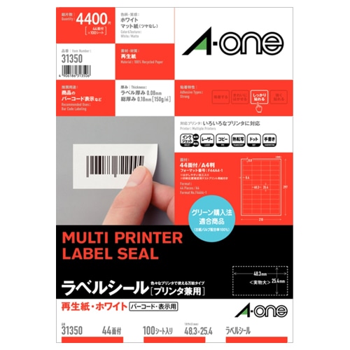 エーワン ラベルシール 各種プリンタ兼用 再生紙 ホワイト A4 44面 48.3×25.4mm 四辺余白付 31350 100枚/冊（ご注文単位1冊）【直送品】