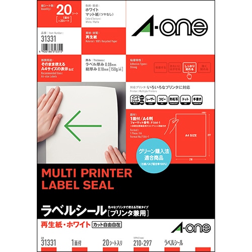 エーワン ラベルシール 各種プリンタ兼用 再生紙 ホワイト A4 ノーカット 31331 20枚/冊(ご注文単位1冊)【直送品】
