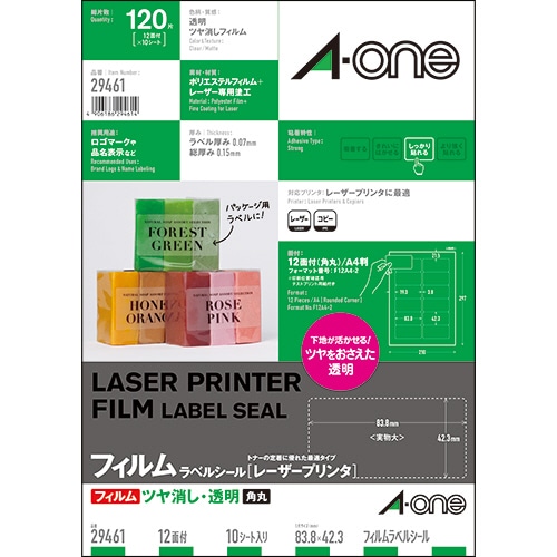 エーワン ラベルシール レーザープリンター対応 ツヤ消しフィルム・透明 A4 12面 83.8×42.3mm 四辺余白付 角丸 29461 10枚/冊(ご注文単位1冊)【直送品】