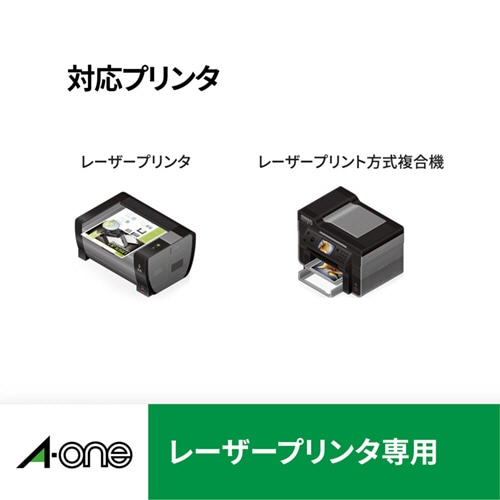 エーワン ラベルシール レーザープリンター対応 マット紙・ホワイト A4 92面 45×10mm 四辺余白付 角丸 65292 10枚/冊(ご注文単位1冊)【直送品】