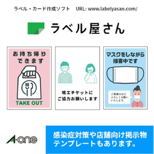 エーワン 屋外でも使えるサインラベルシール インクジェット対応 ツヤ消しフィルム・ホワイト A3 ノーカット 32011 5枚/冊(ご注文単位1冊)【直送品】