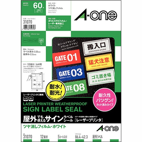ホワイト