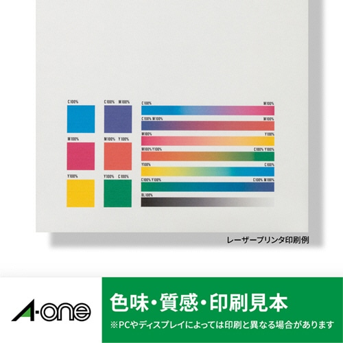 エーワン 屋外でも使えるサインラベルシール レーザープリンタ対応 ツヤ消しフィルム・ホワイト A4 36面 50×30mm 角丸 31072 5枚/冊(ご注文単位1冊)【直送品】