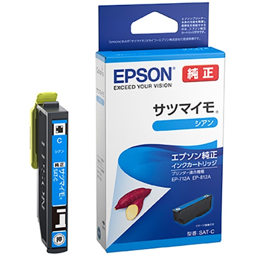 エプソン インクカートリッジ サツマイモ シアン SAT-C 1個(ご注文単位1個)【直送品】