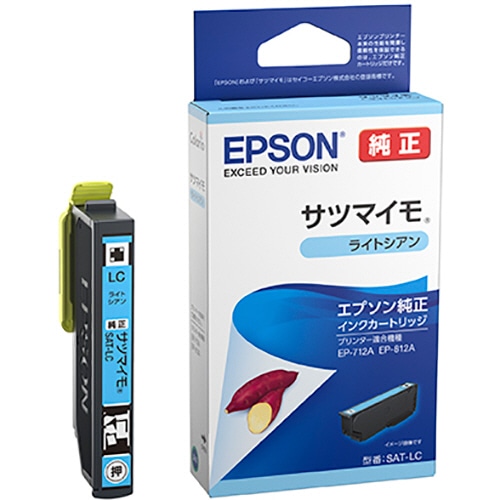エプソン インクカートリッジ サツマイモ ライトシアン SAT-LC 1個(ご注文単位1個)【直送品】