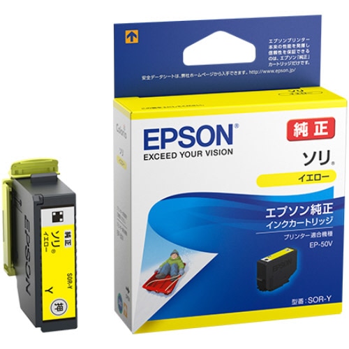 エプソン インクカートリッジ ソリ イエロー SOR-Y 1個（ご注文単位1個）【直送品】