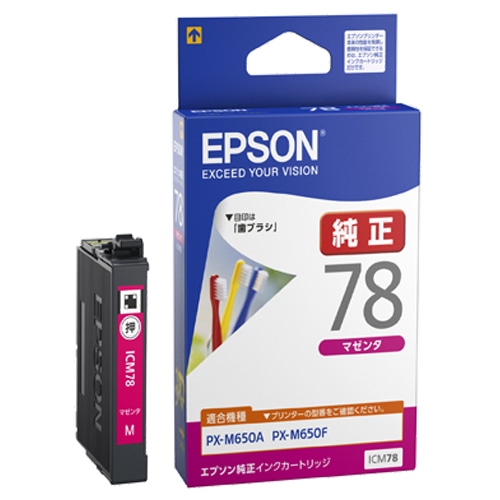 エプソン インクカートリッジ マゼンタ ICM78 1個（ご注文単位1個）【直送品】