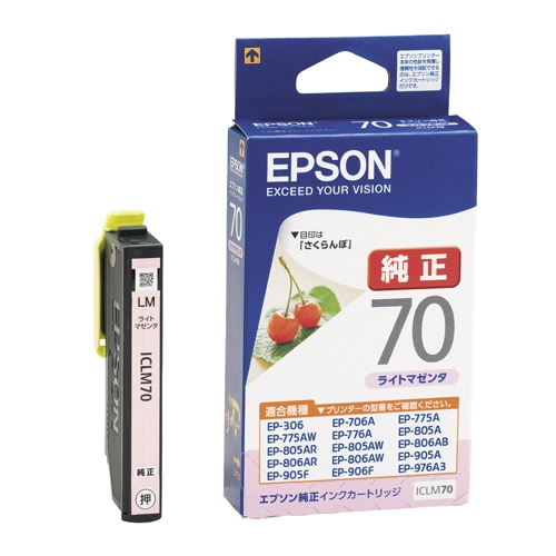 エプソン インクカートリッジ ライトマゼンタ ICLM70 1個（ご注文単位1個）【直送品】