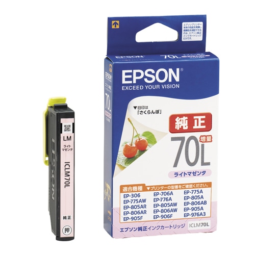 エプソン インクカートリッジ ライトマゼンタ 増量 ICLM70L 1個（ご注文単位1個）【直送品】