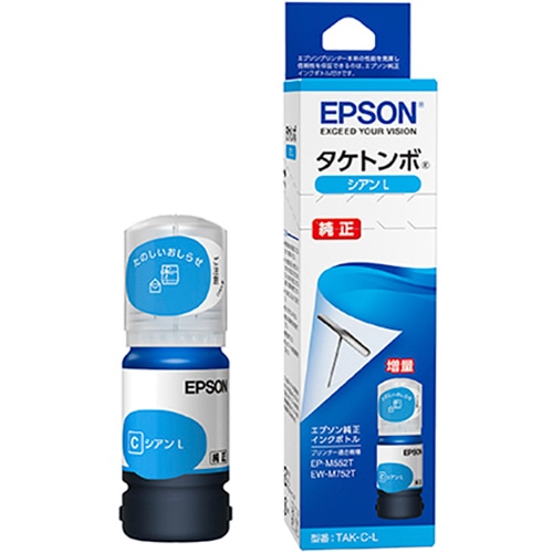 エプソン インクボトル タケトンボ シアン 大容量 TAK-C-L 1個(ご注文単位1個)【直送品】