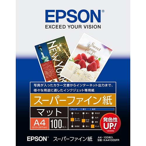 エプソン スーパーファイン紙 A4 KA4100SFR 100枚/冊（ご注文単位1冊）【直送品】