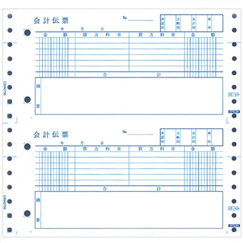 エプソン 会計伝票 連続用紙 2穴 AZ41AT 1000枚/箱(ご注文単位1箱)【直送品】