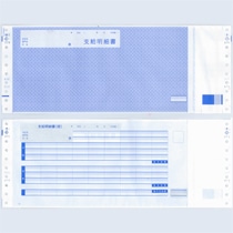 エプソン 給与支給明細書(現金中入れタイプ) 連続用紙 4枚複写 Q32PA 300組/箱(ご注文単位1箱)【直送品】