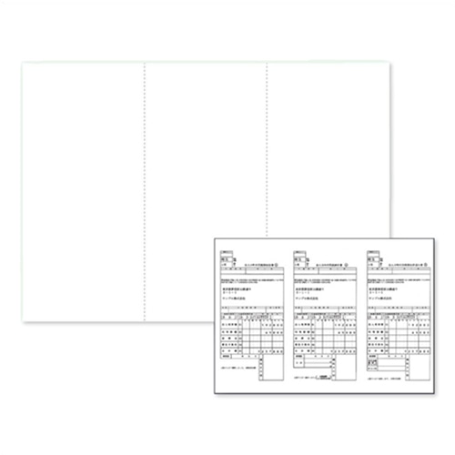 エプソン 支給明細書・地方税納付書(白紙) A4 (3分割ミシン目入り) Q35A 300枚/箱(ご注文単位1箱)【直送品】