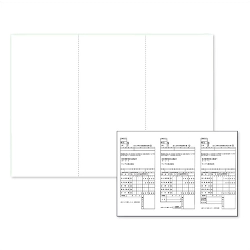 エプソン 支給明細書・地方税納付書(白紙) A4 (3分割ミシン目入り) Q35B 1000枚/箱(ご注文単位1箱)【直送品】