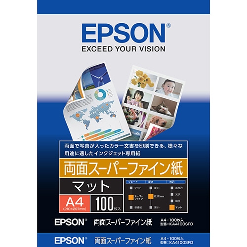 エプソン 両面スーパーファイン紙 A4 KA4100SFD 100枚/冊(ご注文単位1冊)【直送品】