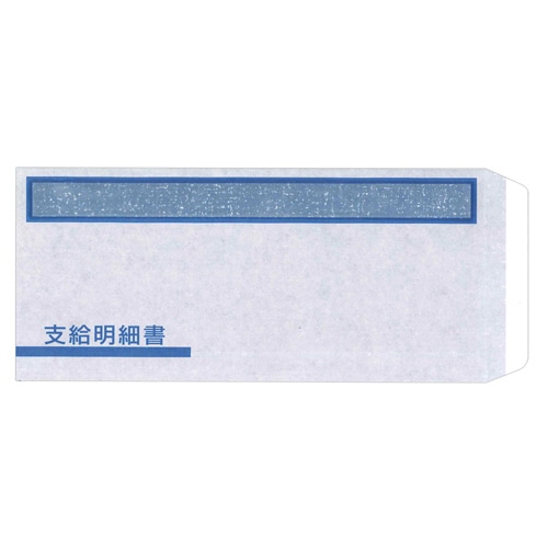 オービック 支給明細書窓付封筒シール付 235×107mm FT-2S 1000枚/箱(ご注文単位1箱)【直送品】